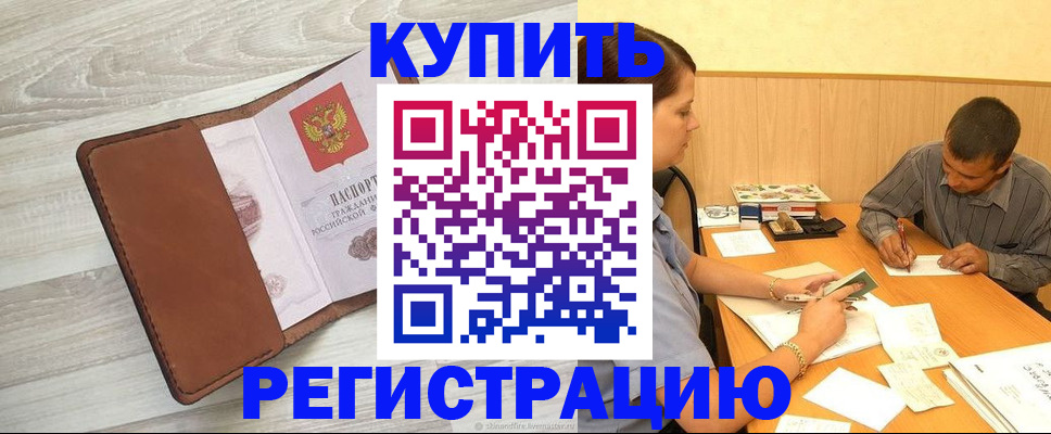 найти адрес прописки в Новоуральске